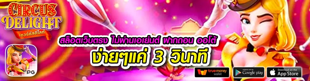 m358 สล็อต